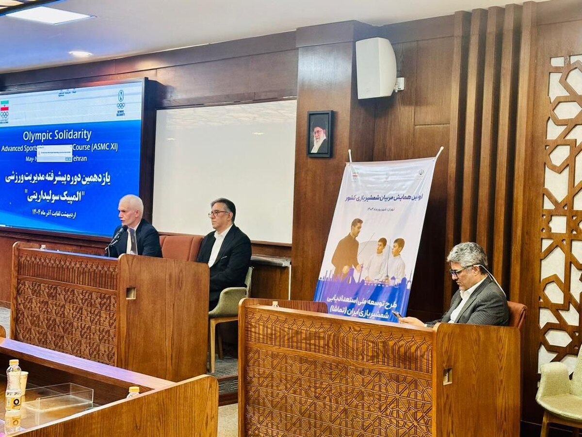 پورسلمان: همایش مربیان شمشیربازی خروجی خوبی خواهد داشت/ اسبقیان: وزارت ورزش برگزاری این دوره‌ها را در دستور کار دارد