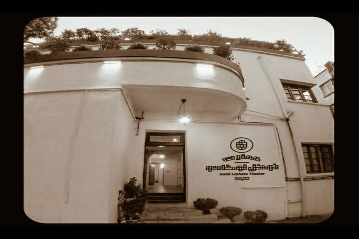 اجرای ۷ نمایش در عمارت نوفل‌لوشاتو