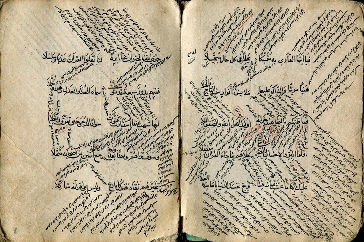 دیجیتال‌سازی گنجینه فارسی در قلب صربستان آغاز شد