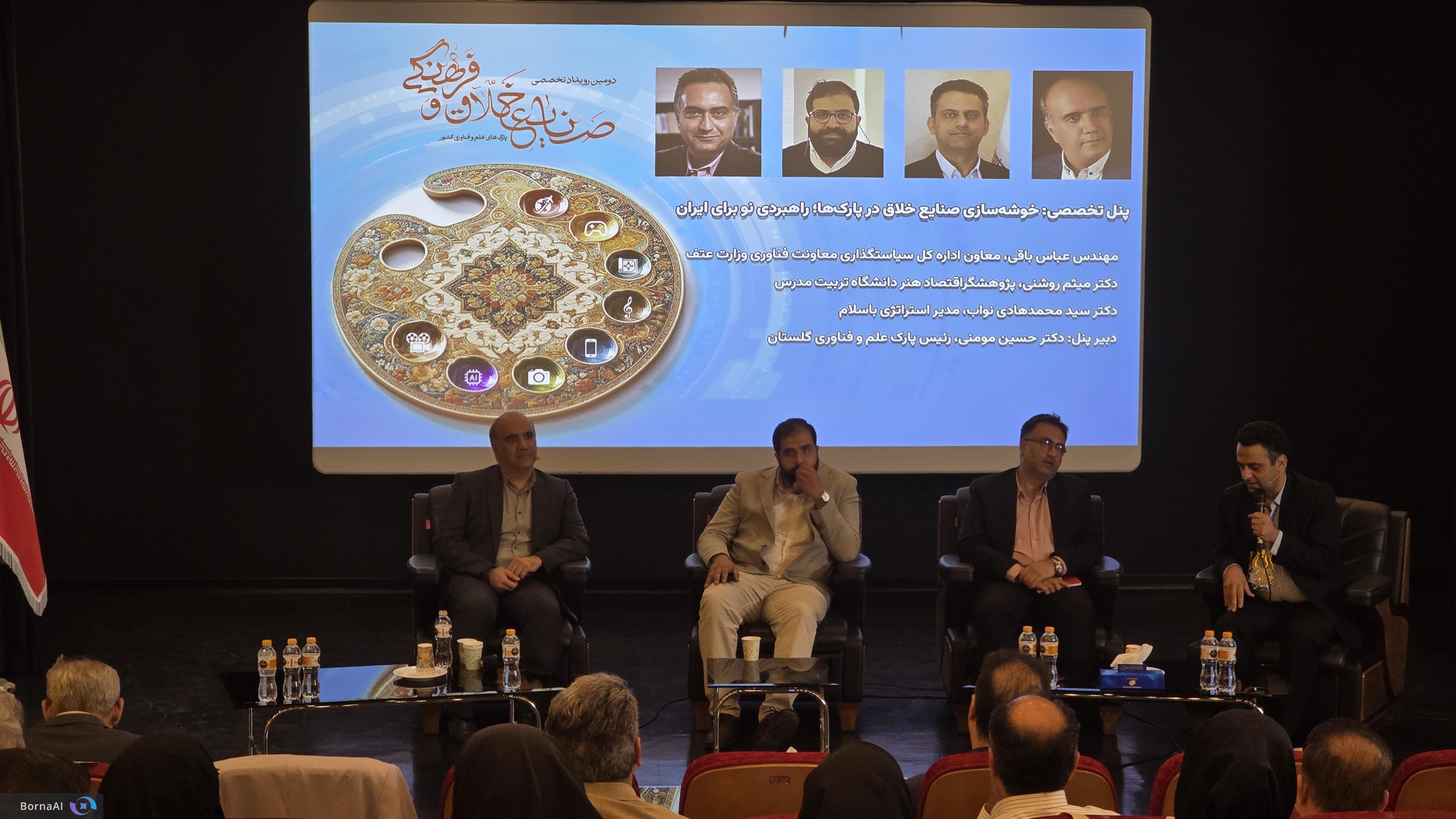 توازن عرضه و تقاضا کلید موفقیت خوشه‌سازی در صنایع خلاق