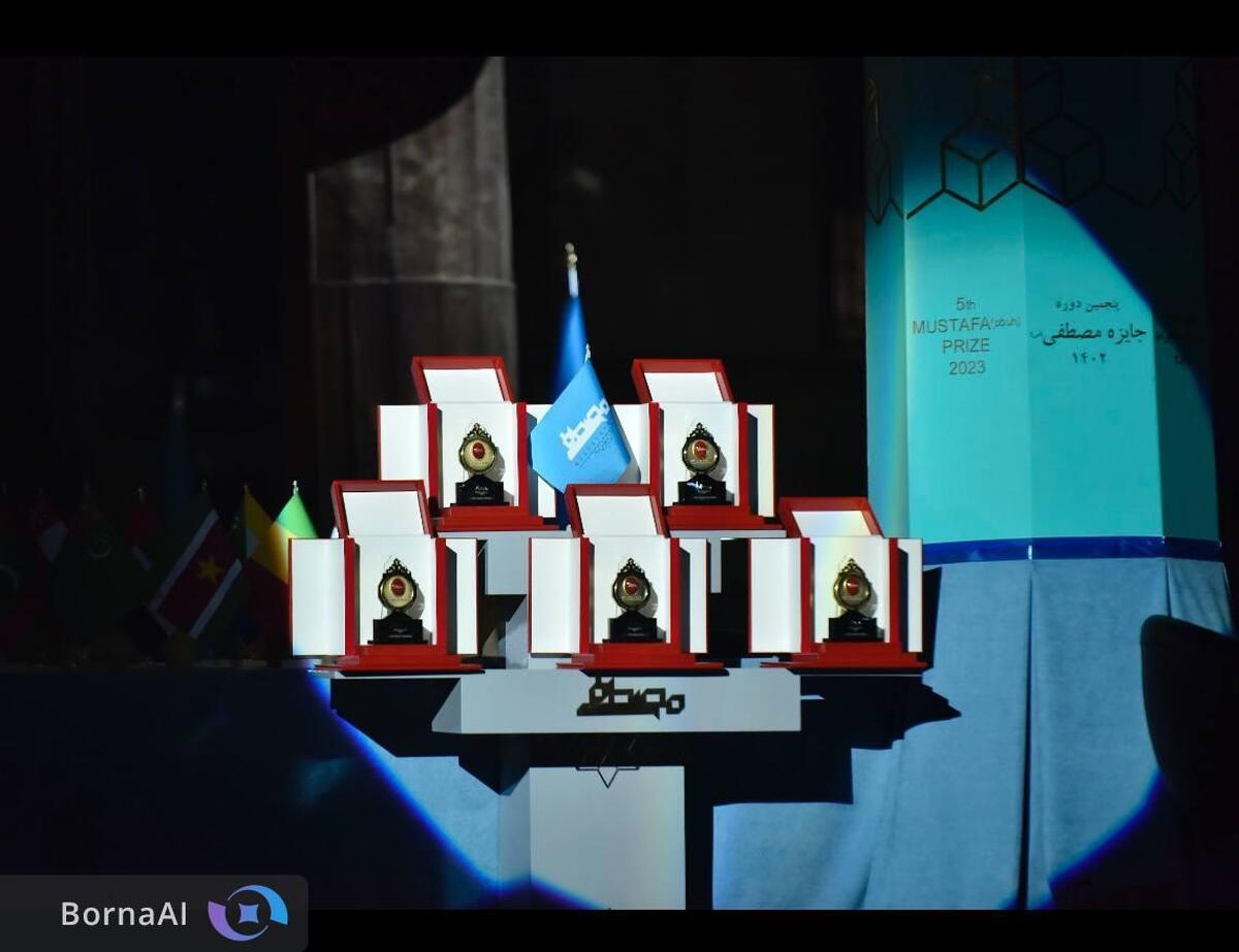 جایزه مصطفی طلایه‌دار نوآوری و شایستگی علمی جهان اسلام