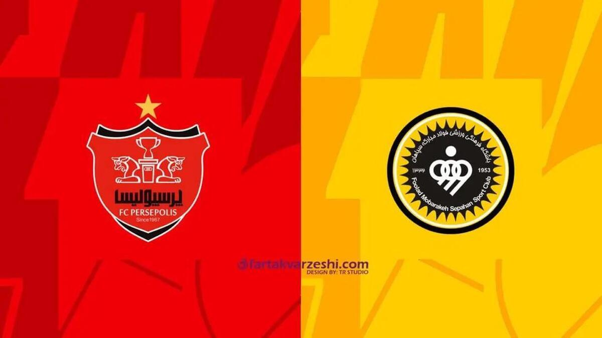ترکیب سپاهان و پرسپولیس مشخص شد