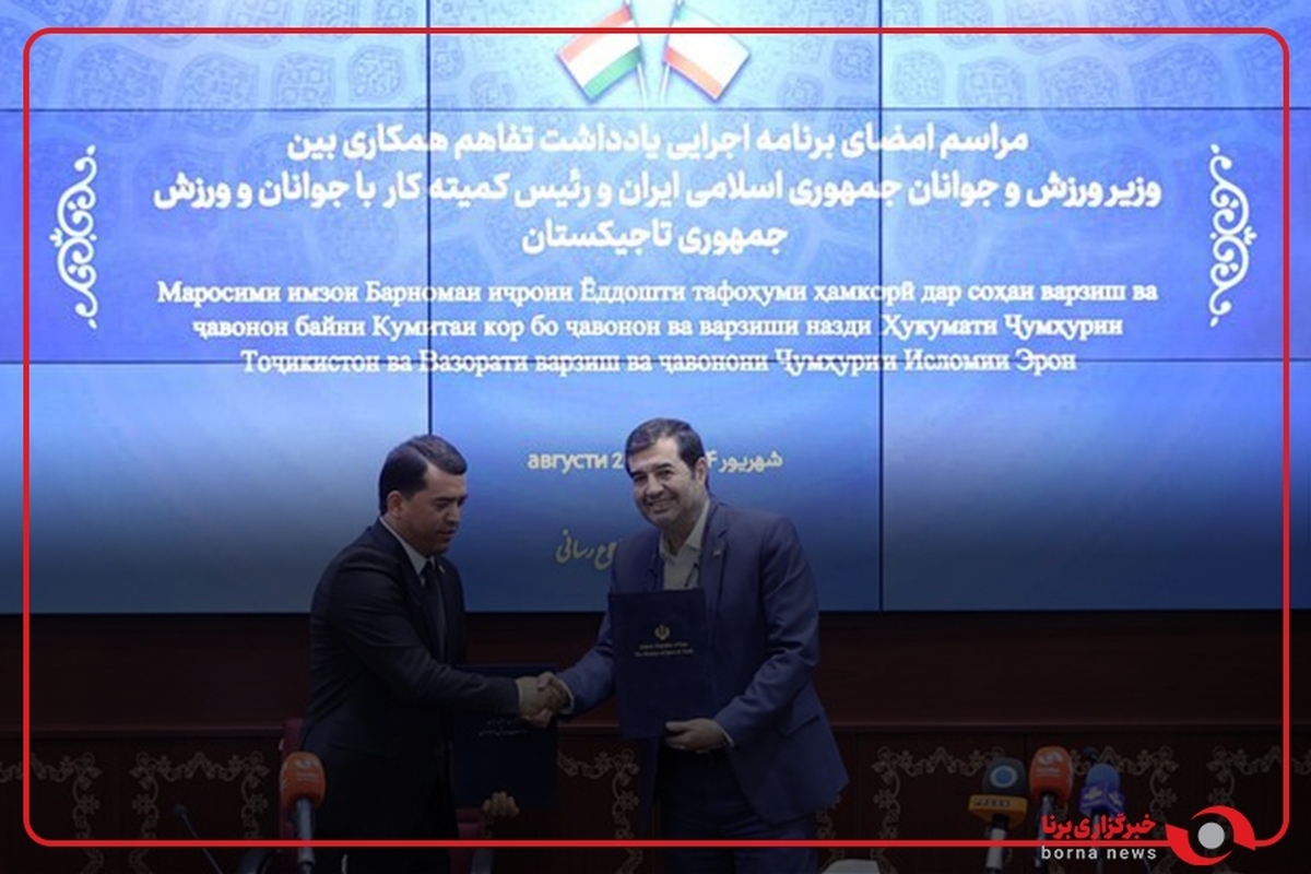 دقایقی از پخش زنده نشست وزیر ورزش و جوانان جمهوری اسلامی ایران با رییس کمیته کار با جوانان و ورزش جمهوری تاجیکستان