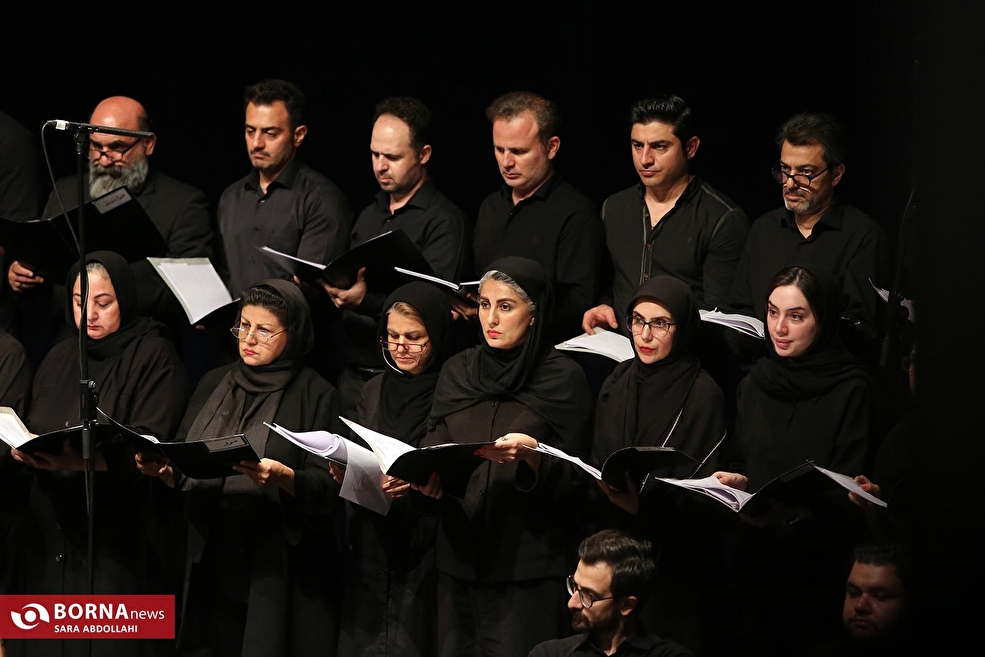 کنسرت نامیرا