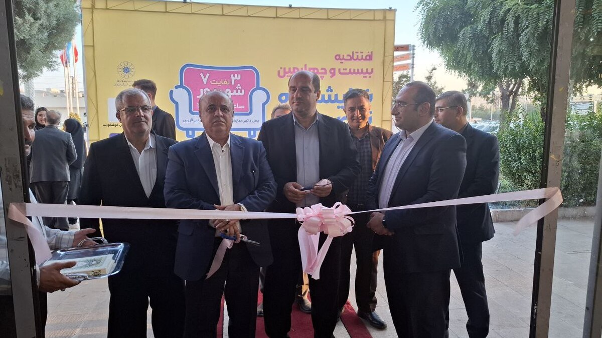 بیست‌وچهارمین نمایشگاه تخصصی مبلمان در قزوین گشایش یافت