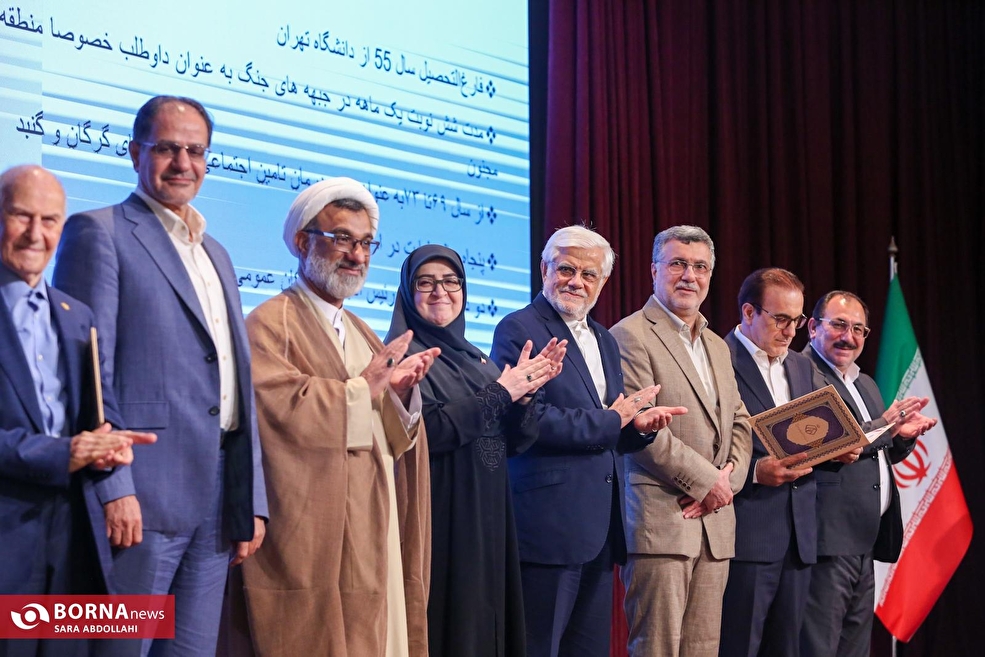 مراسم روز پزشک