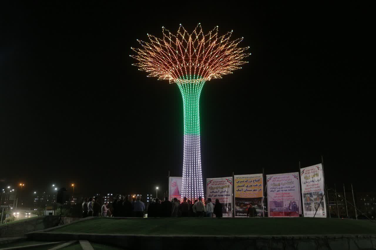 افتتاح دو پروژه شاخص فرهنگی و عمرانی در آبیک با حضور مسئولان