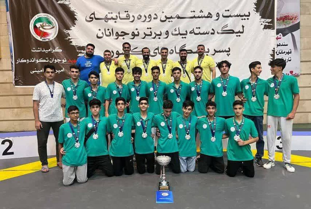 درخشش تکواندوکاران اصفهانی در لیگ دسته یک نوجوانان کشور