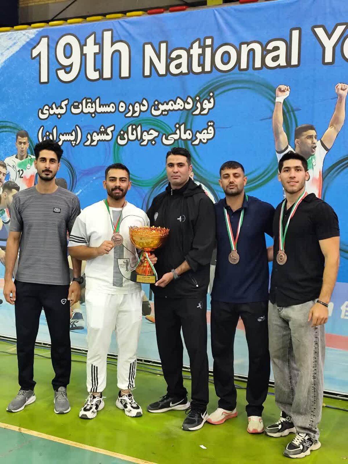 اصفهان سوم کبدی جوانان کشور شد