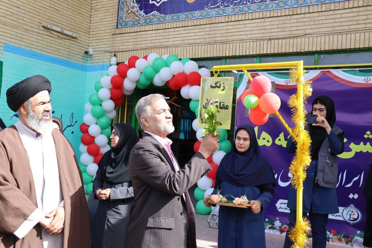 شروع سفری جدید در دنیای یادگیری با نواختن زنگ جوانه ها در بهارستان