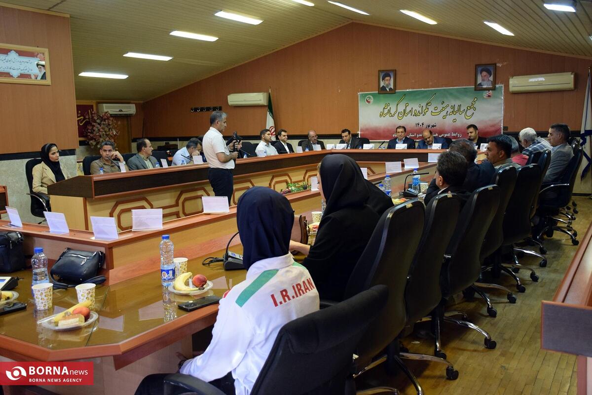 مجمع سالانه هیات تکواندو استان کرمانشاه برگزار شد