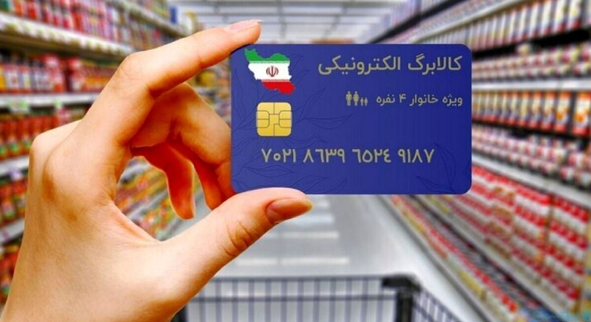 استفاده ۸۸ درصد از مشمولان طرح کالابرگ در خراسان‌شمالی