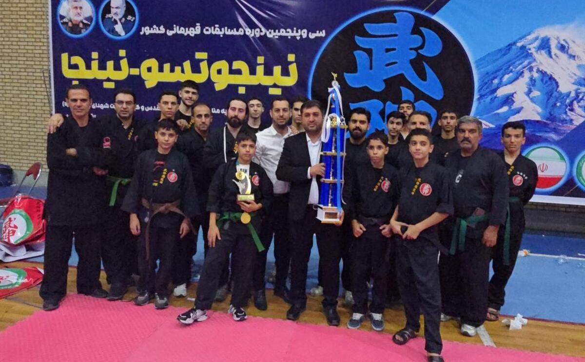 قهرمانی فارس در سی‌وپنجمین دوره مسابقات کشور قهرمانی اوپن کومیته (مبارزات آزاد) نین جوتسو