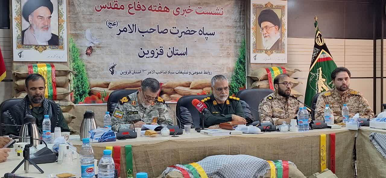 ۱۲۸۵ عنوان برنامه ویژه هفته دفاع مقدس در قزوین اجرا می شود/ میدان دیپلماسی و میدان جنگ یکی است