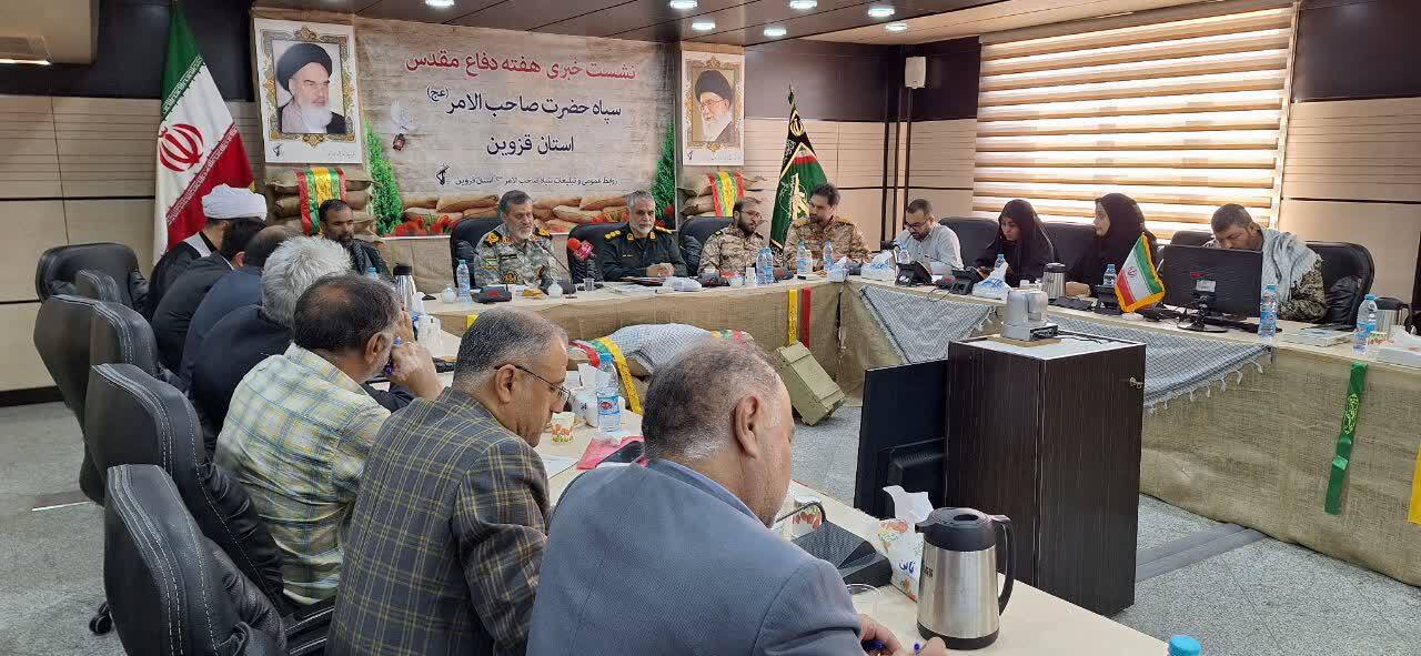 ۱۲۸۵ عنوان برنامه ویژه هفته دفاع مقدس در قزوین اجرا می شود/ میدان دیپلماسی و میدان جنگ یکی است