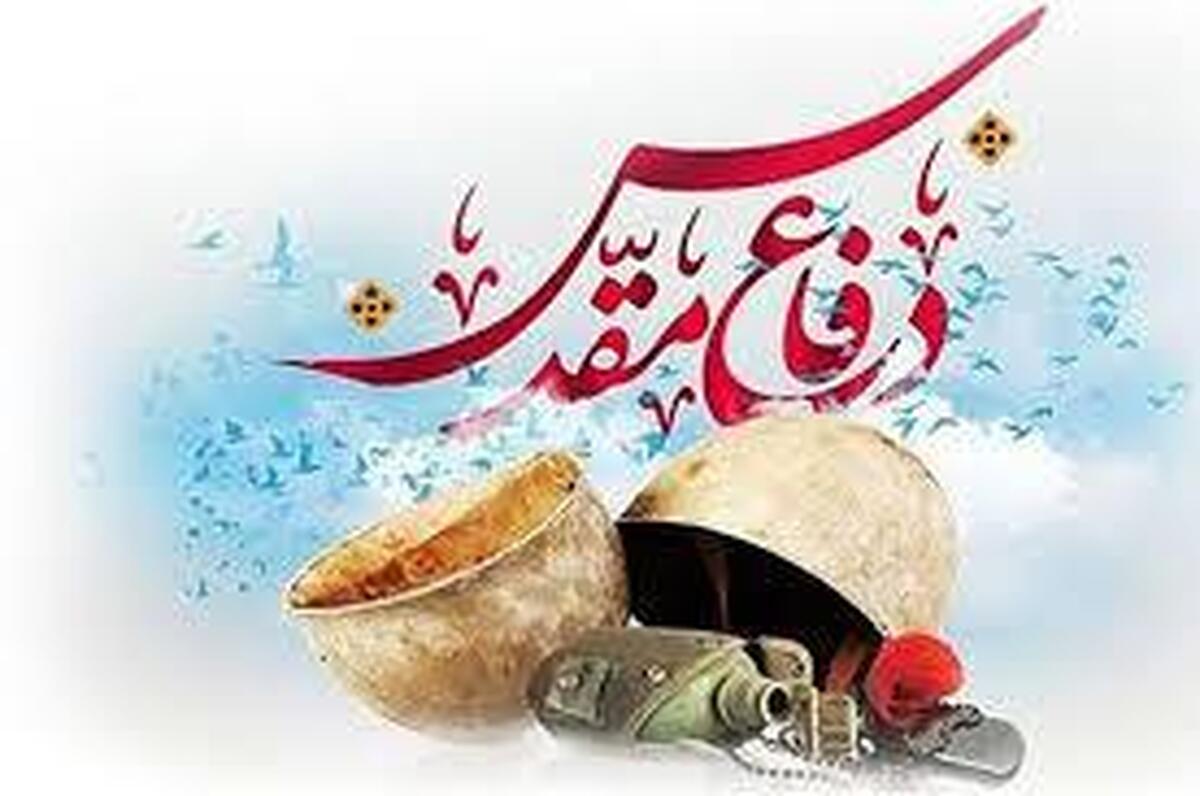 بیانیه بنیاد حفظ آثار ونشرارزش های دفاع مقدس و مقاومت به مناسبت گرامیداشت چهل و پنجمین سالگرد هفته دفاع مقدس