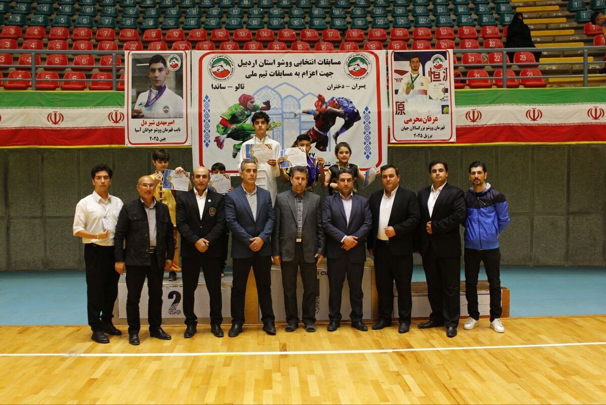 مسابقات ووشو قهرمانی استان اردبیل با معرفی برترین‌ها پایان یافت