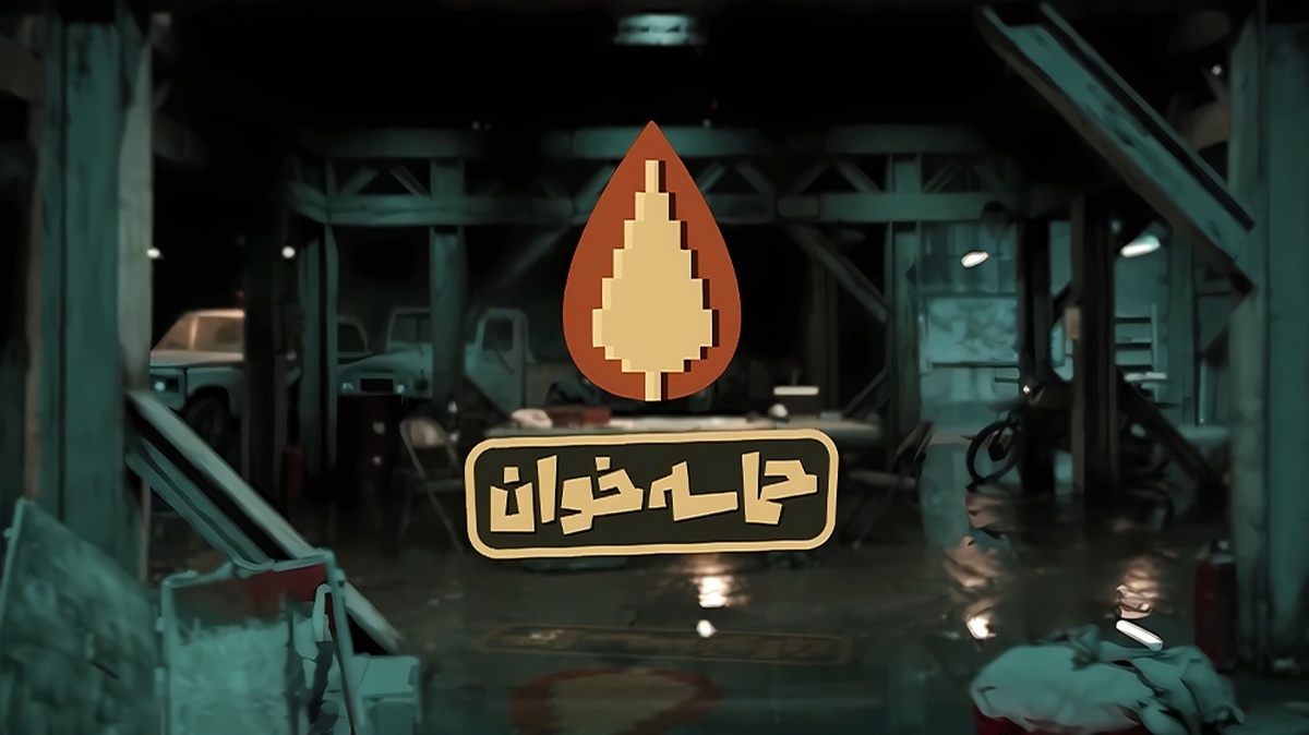 روایت دفاع مقدس در «حماسه خوان» تلویزیون