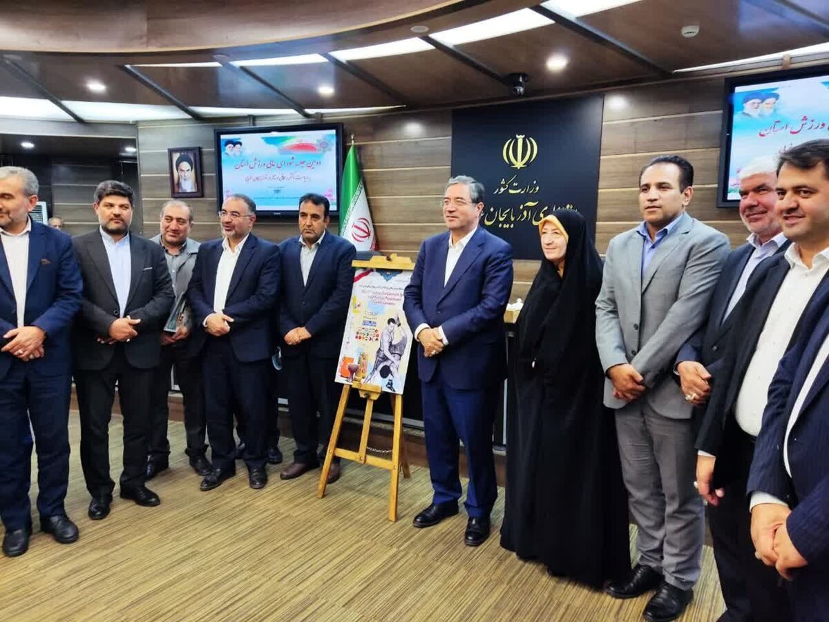 رونمایی از پوستر هفتمین دوره رقابت‌های ورزش زورخانه‌ای و کشتی پهلوانی قهرمانی آسیا