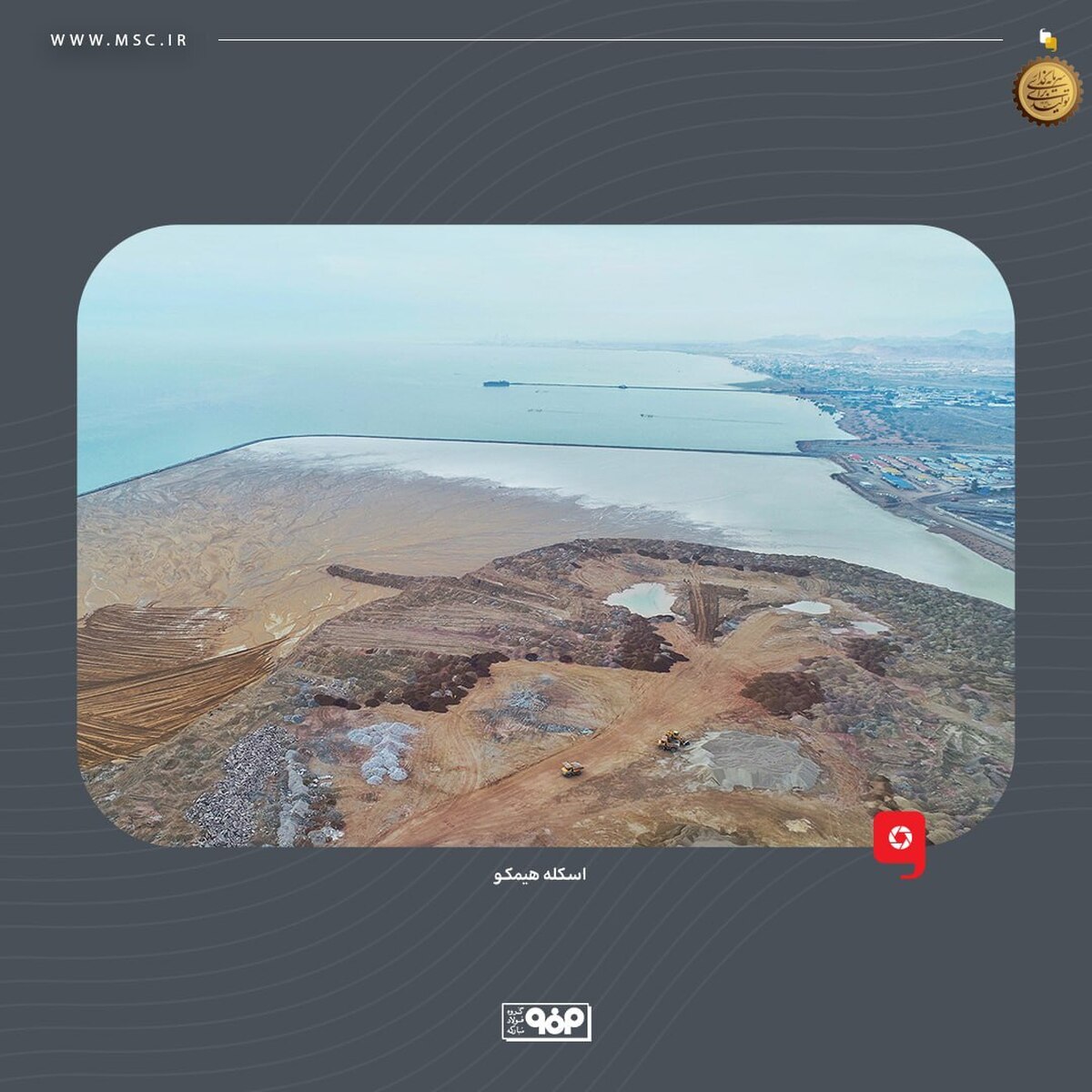 ظرفیتی ارزشمند برای دسترسی بهتر به بازارهای جهانی