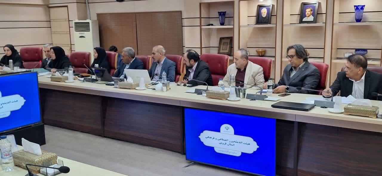 نوذری: سند راهبردی توسعه اجتماعی استان قزوین باید به کاهش آسیب ها منجر شود