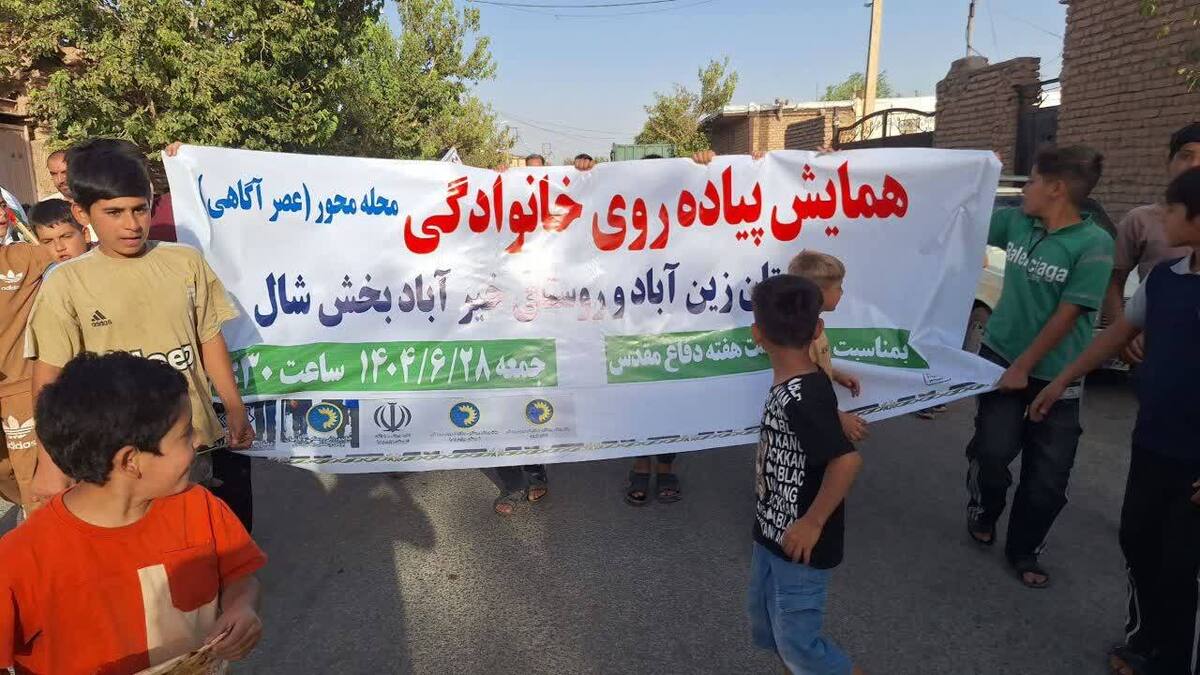 همایش بزرگ پیاده روی طرح محله محور در روستای زین آباد برگزار شد 