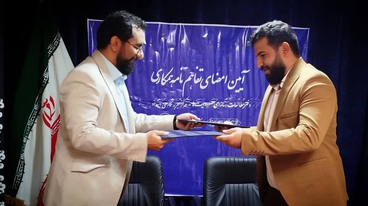 امضای تفاهم نامه مابین دفتر مطالعات رسانه‌ای عصر روایت‌ها و مرکز تجربه نگاری امتداد کشور