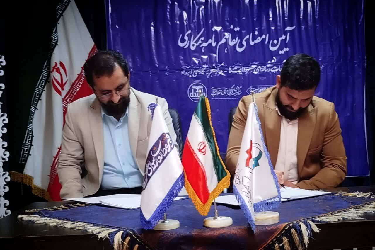 امضای تفاهم نامه مابین دفتر مطالعات رسانه‌ای عصر روایت‌ها و مرکز تجربه نگاری امتداد کشور