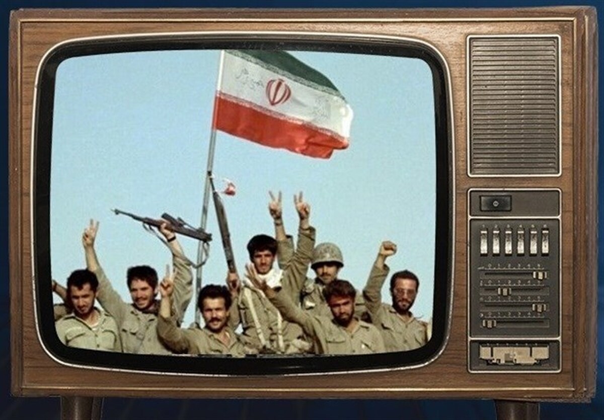 ویژه برنامه‌های تلویزیون در هفته دفاع مقدس اعلام شد