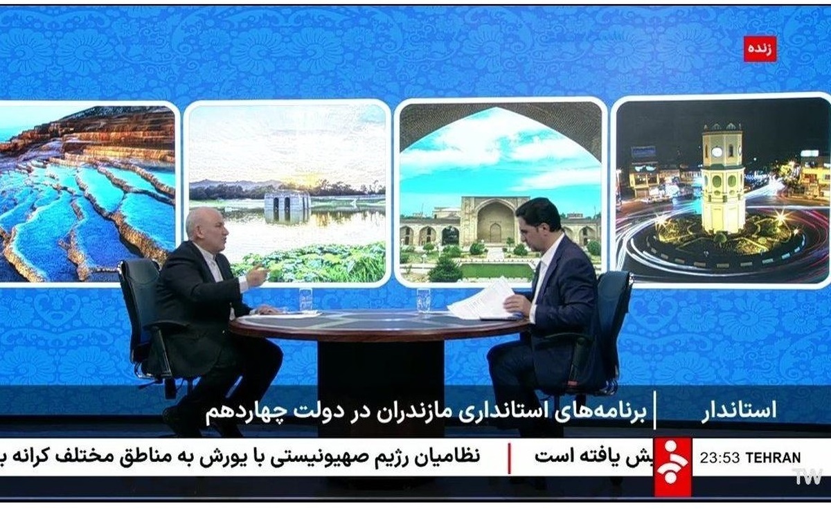 استاندار مازندران: جهش در تولید برق و فعال‌سازی کامل شهرک‌های صنعتی در دستور کار استان