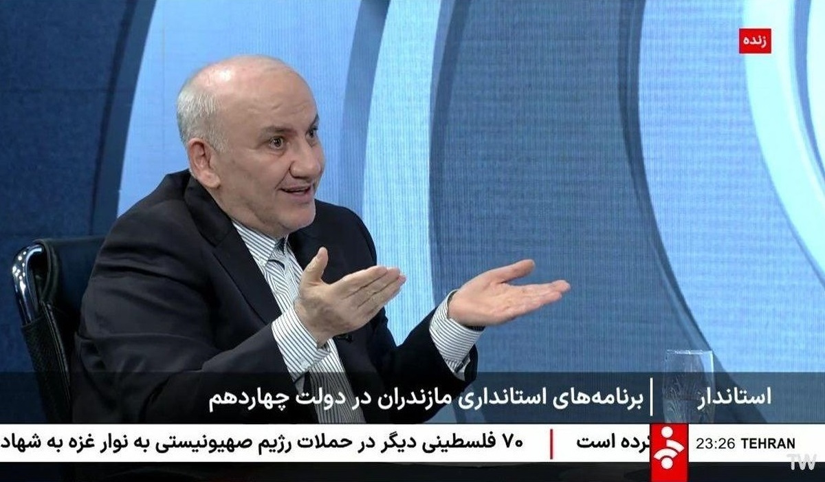 استاندار مازندران: توسعه درمان و حل علمی ابرچالش پسماند در مسیر تحقق عدالت زیستی