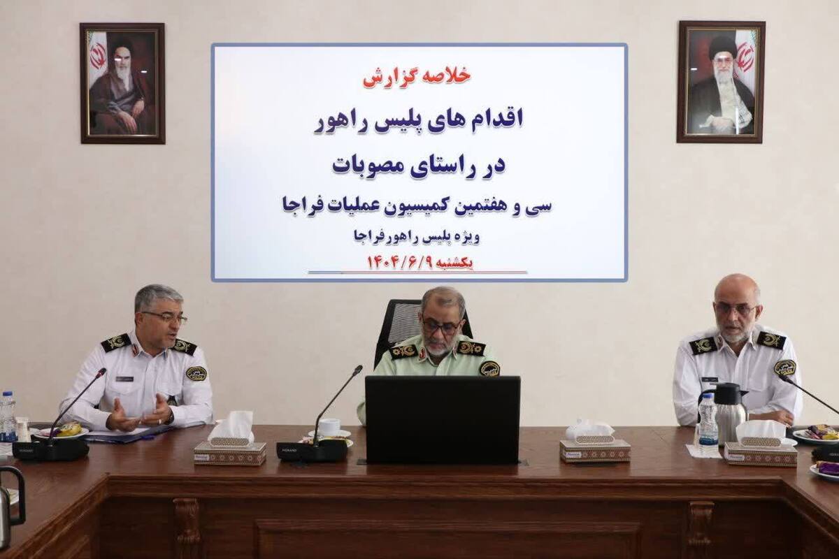 بکارگیری تیم موتورسوار جهت گره گشایی ترافیک‌های طولانی