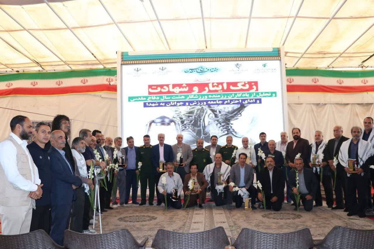 آیین معنوی زنگ ایثار و شهادت با حضور سرپرست ورزش و جوانان استان کرمان و جامعه ورزش