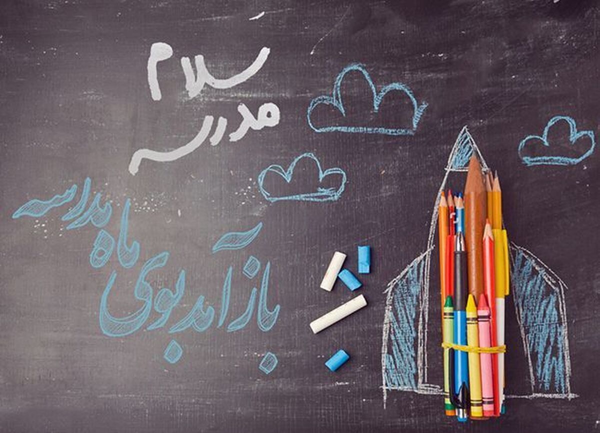 ویژه برنامه‌های شبکه امید در هفته دفاع مقدس و بازگشایی مدارس