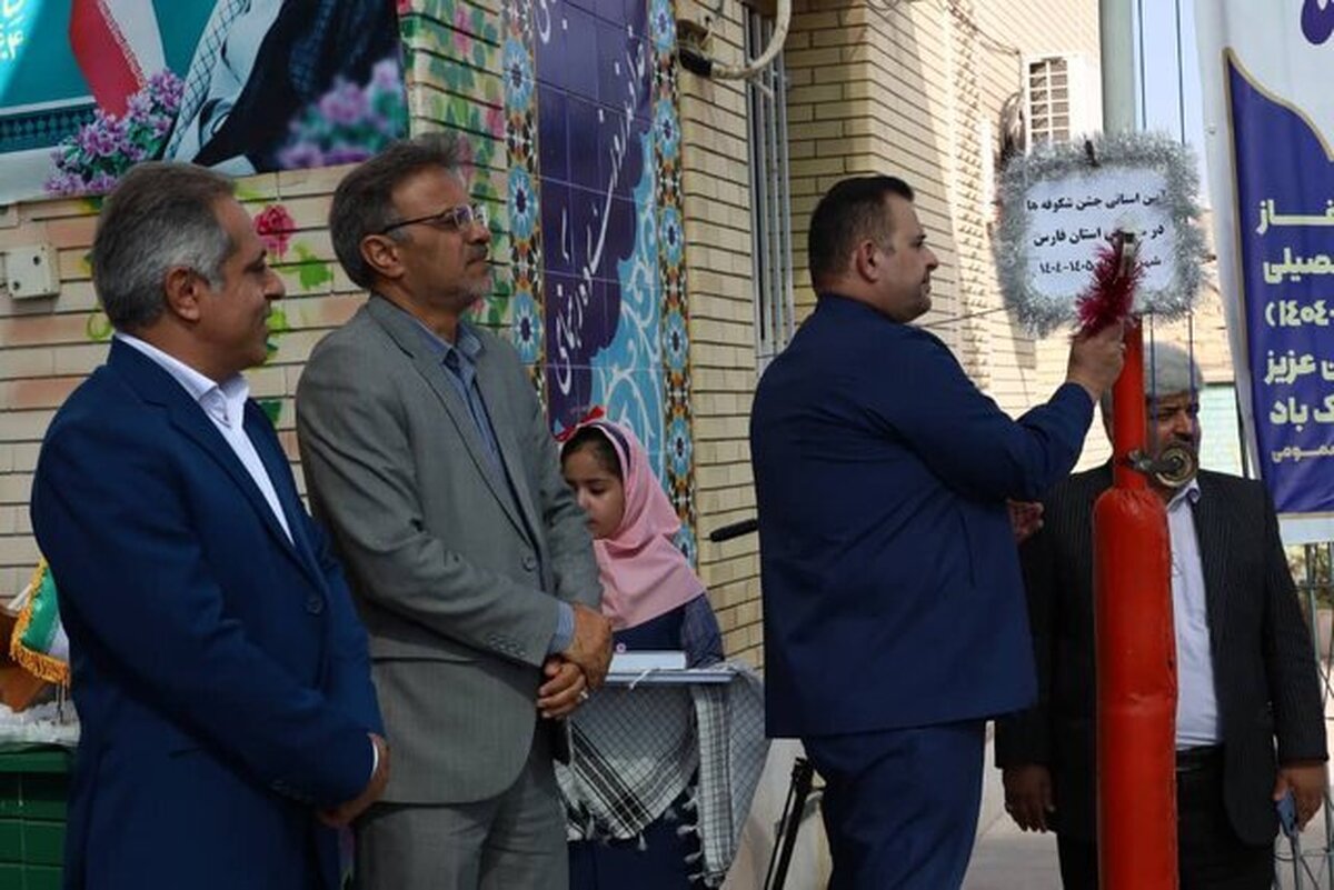 بیش از ۳۵۰۰ دبستان فارس میزبان جشن شکوفه‌ها شدند