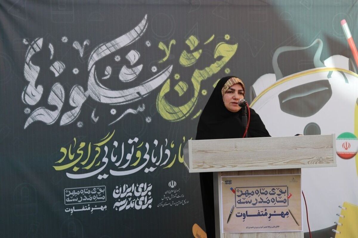 بستر پرورش دختران در سیستم آموزش و پرورش محیا است