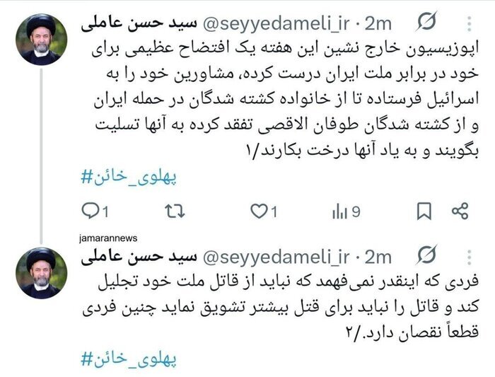 واکنش امام جمعه اردبیل به سفر مشاوران رضا پهلوی به اسرائیل