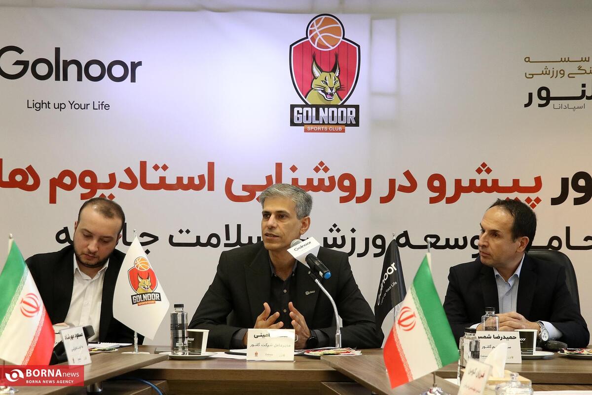 نشست خبری تیم بسکتبال گلنور