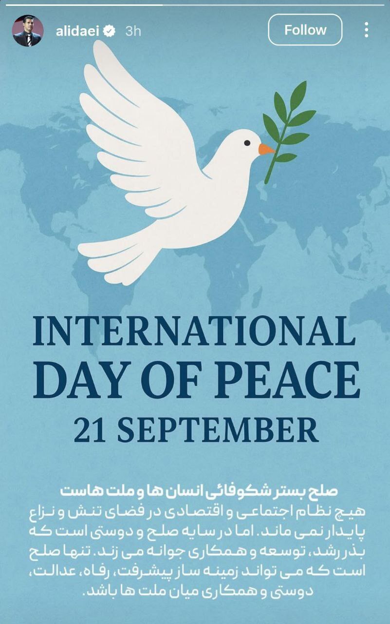 پیغام مهم علی دایی پس از مدت ها سکوت پیغام مهم علی دایی پس از مدت ها سکوت