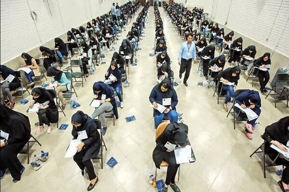 نتایج آزمون استخدامی آموزش و پرورش اعلام شد