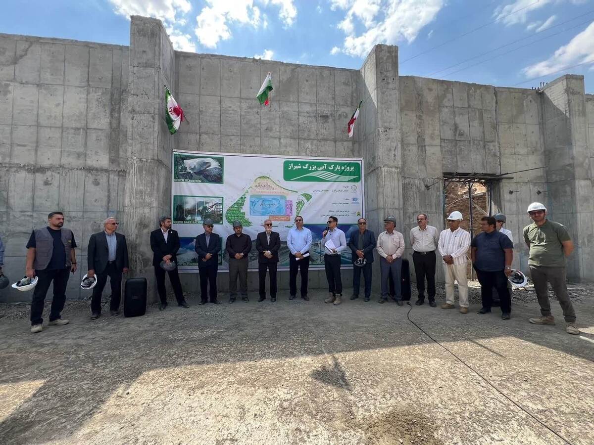 پارک آبی بزرگ شیراز؛ نماد توسعه گردشگری و سرمایه‌گذاری نوین