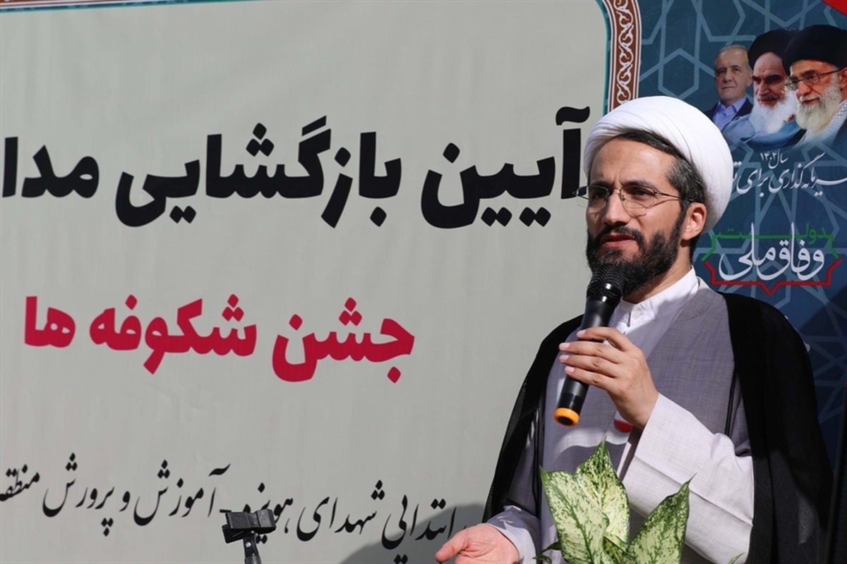 اجرای برنامه درسی مدرسه‌ای / گامی نو در تحول آموزش و یادگیری