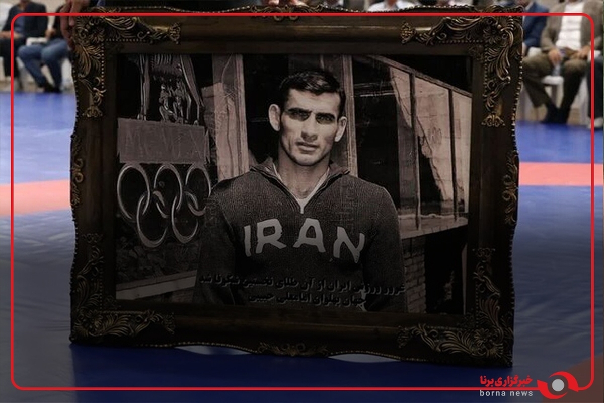 یادی از امامعلی حبیبی، ببر مازندران