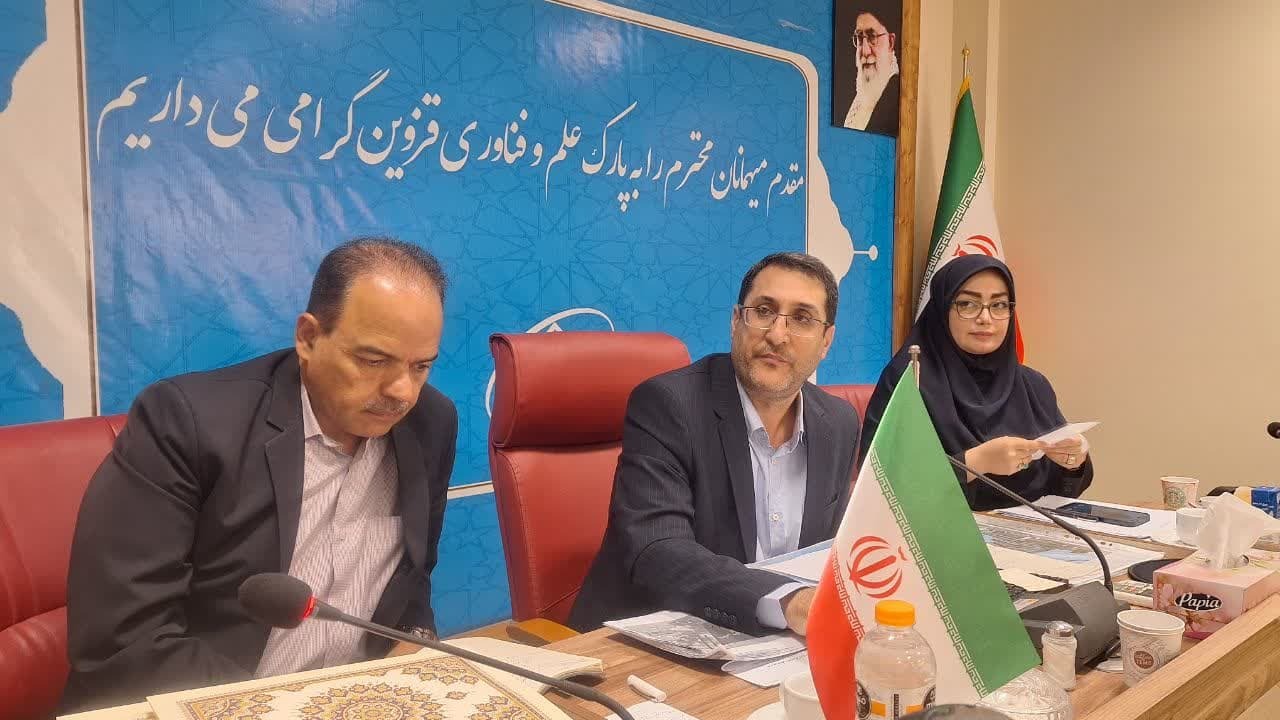 پارک علم و فنآوری قزوین به سطح دو ارتقا یافت/ سه برابر شدن سرمایه صندوق پژوهش فنآوری پارک علم و فنآوری قزوین به سطح دو ارتقا یافت/ سه برابر شدن سرمایه صندوق پژوهش فنآوری