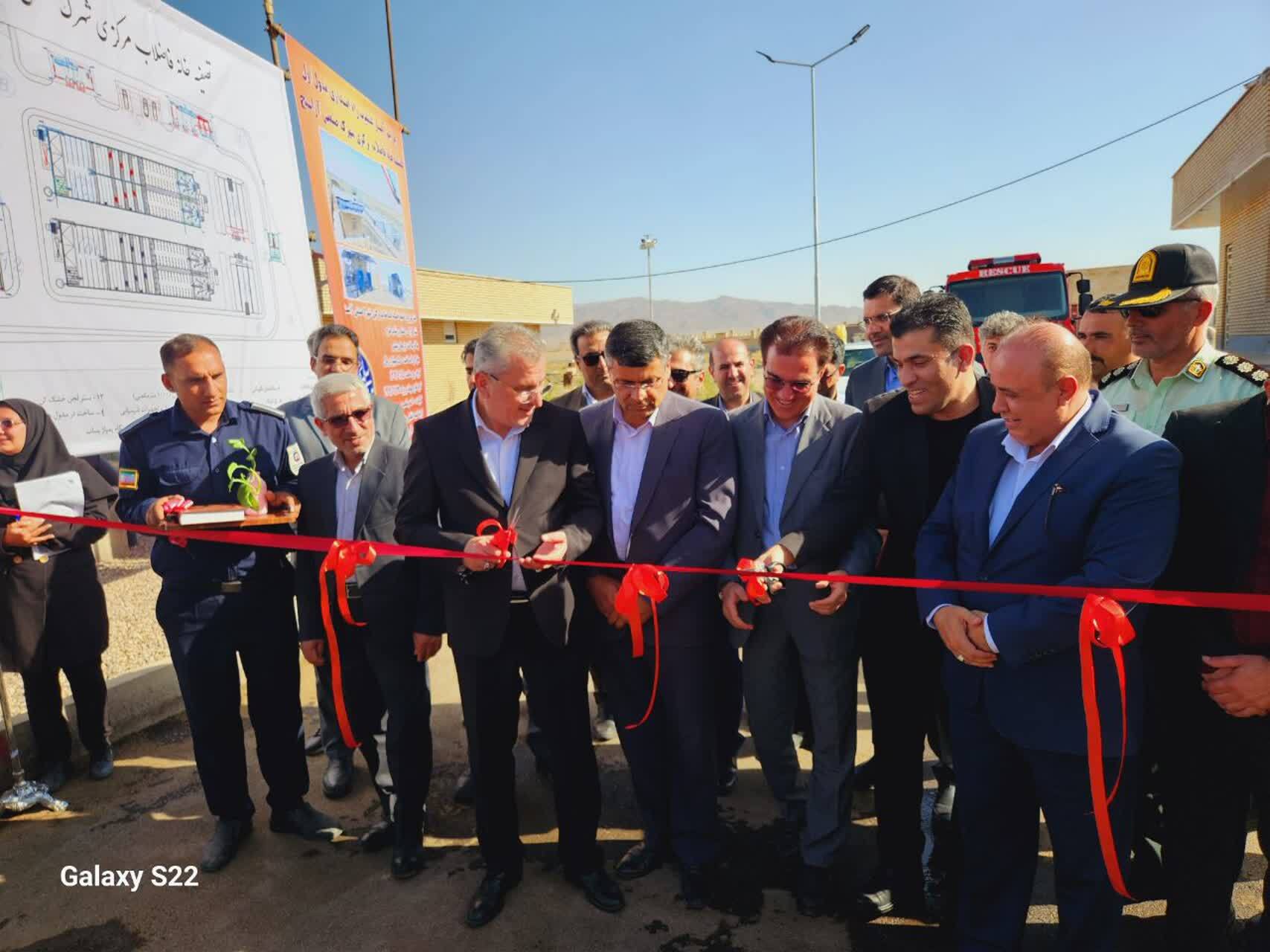 تصفیه خانه شهرک صنعتی آراسنج افتتاح شد