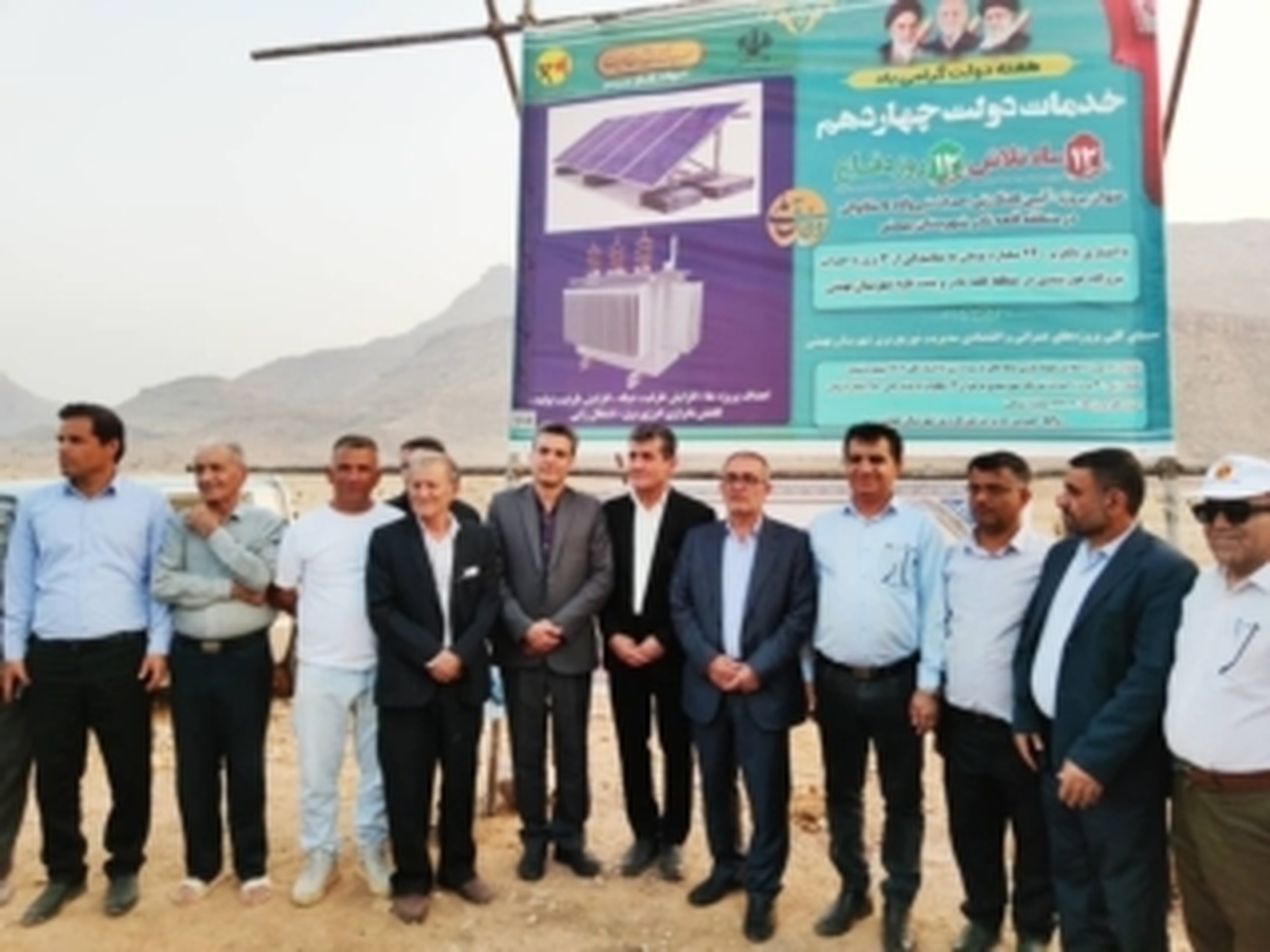 آغاز عملیات احداث۱۲ مگاوات نیروگاه خورشیدی در بهمئی 