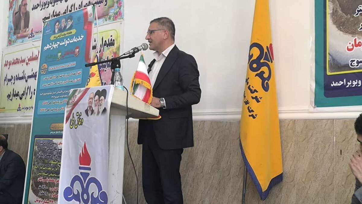 اختصاص چهار هزار و ۷۰۰ میلیارد ریال به توسعه گازرسانی در کهگیلویه و بویراحمد