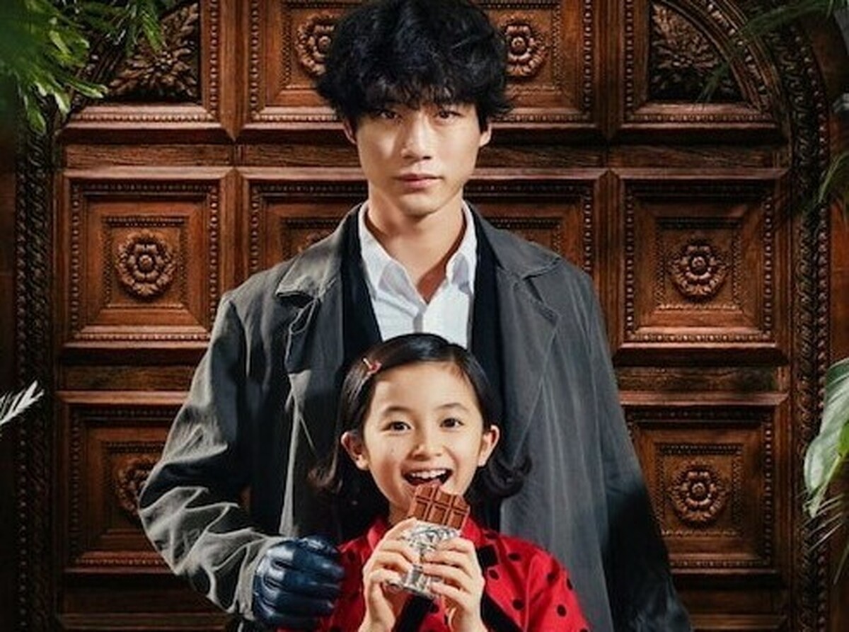 سریال ژاپنی «دکتر شکلات» به شبکه سلامت آمد