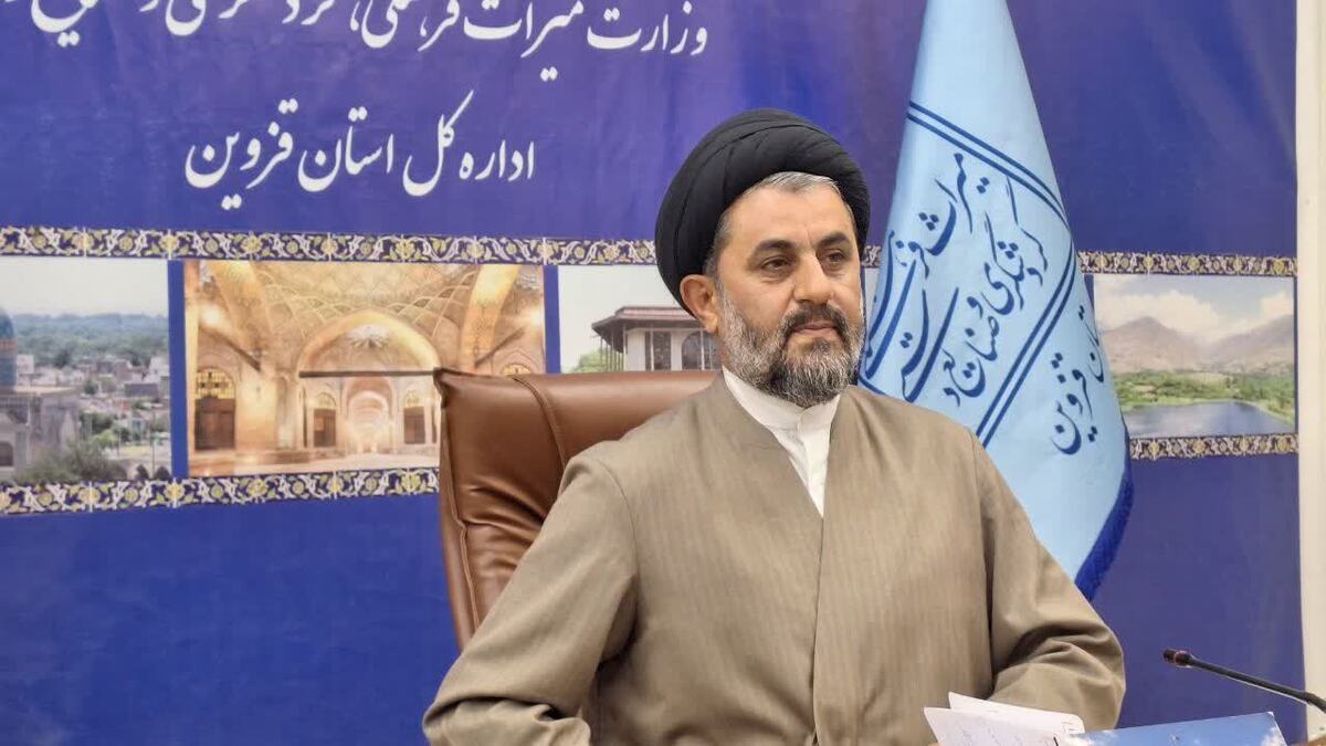 صدور 28 مجوز بی نام در عرصه گردشگری قزوین برای استقبال از سرمایه گذاران