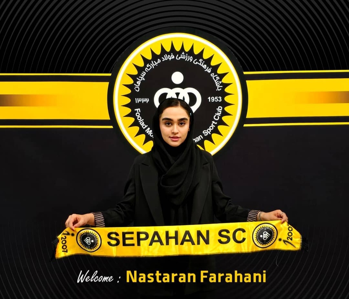 نقل و انتقالات هندبال بانوان؛ نسترن فراهانی سپاهانی شد